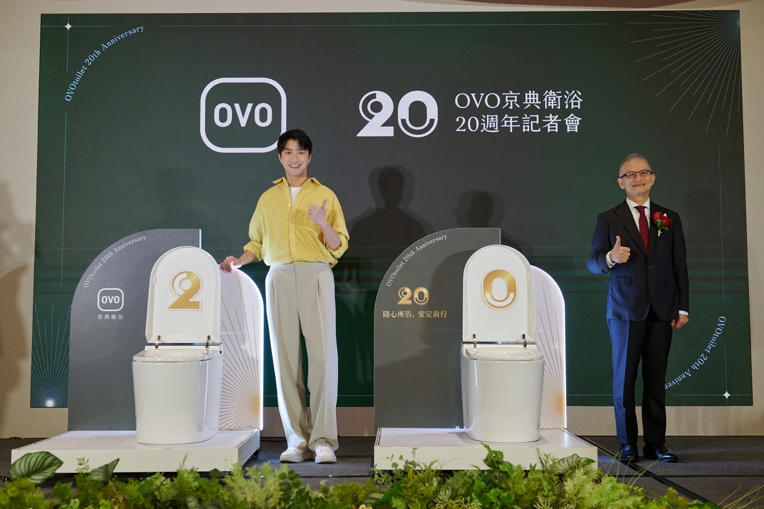 江宏傑品牌大使記者會