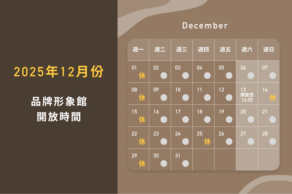 品牌形象館照片